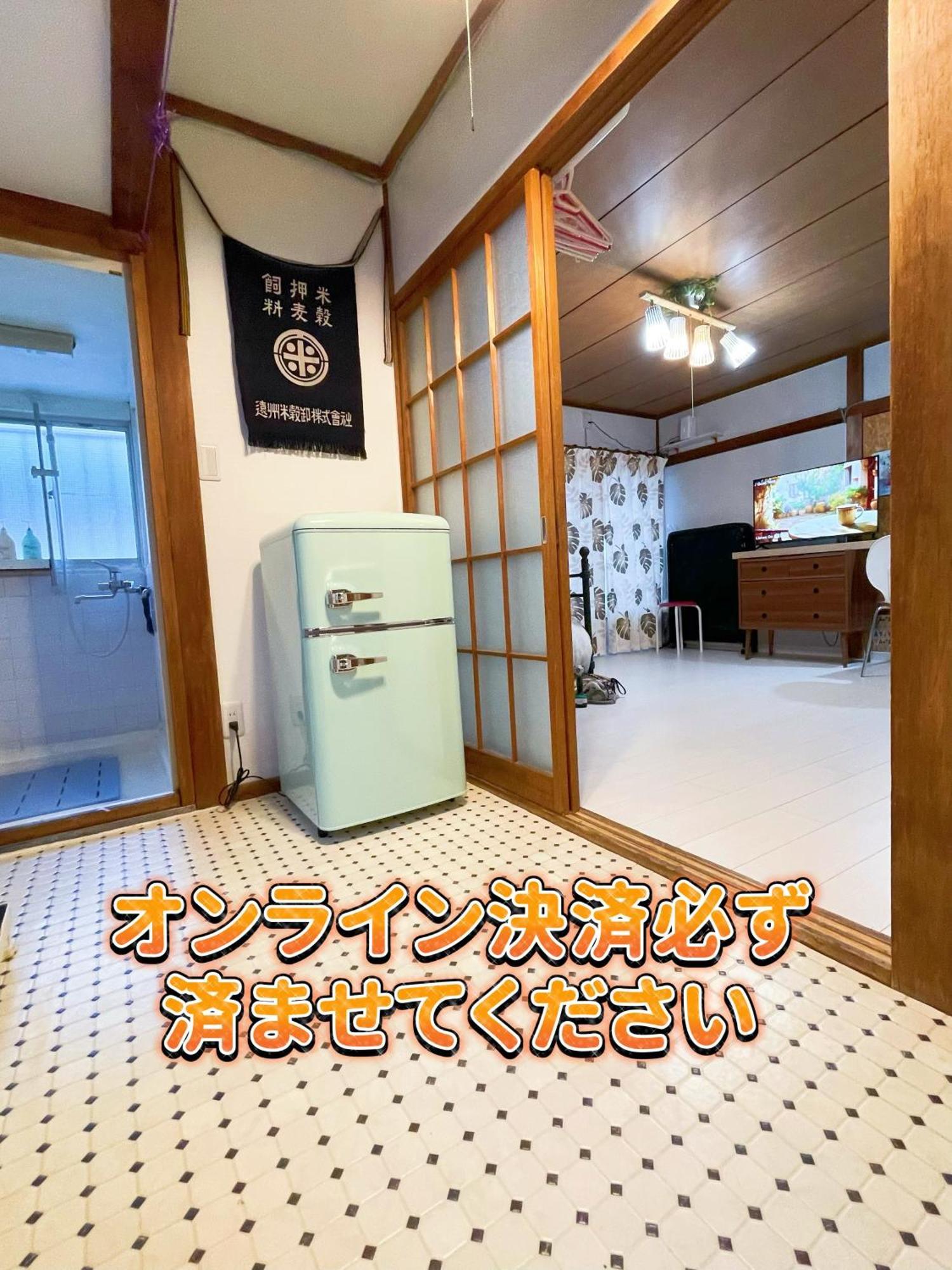 世田谷 大晶家 Direct To Shinjuku For 13Min 上北沢3分 近涉谷新宿 Токио Экстерьер фото